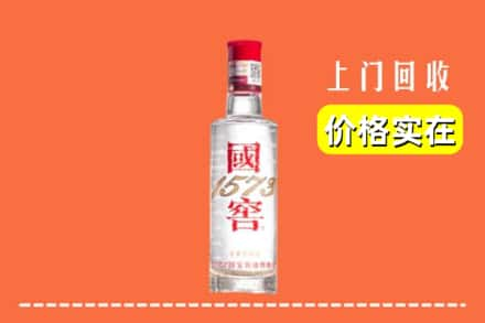 玉龙县回收国窖酒