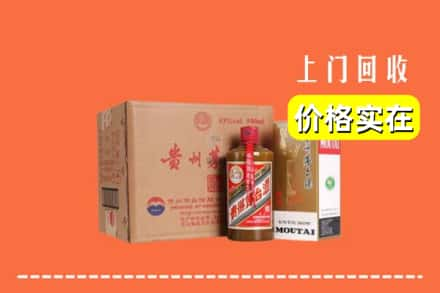 玉龙县求购高价回收精品茅台酒