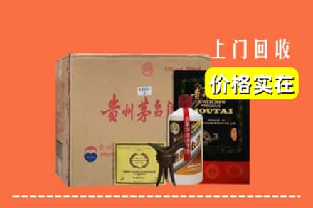 玉龙县求购高价回收陈酿茅台酒