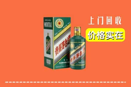 玉龙县回收纪念茅台酒